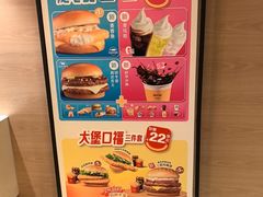 -麦当劳(大羊坊路店)