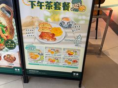 -翠华餐厅(维璟印象城店)