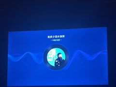 -樱蘭全息养生馆(三里屯店)