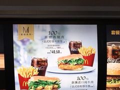 -麦当劳(莒县服务区店)