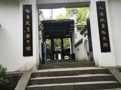 -白鹿洞书院
