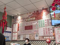 -鲁达面馆本帮风味(共康东路店)