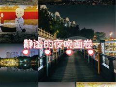 -凤城河风景区