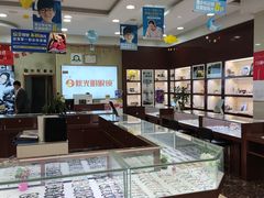 -陕光明眼镜(科创路店)