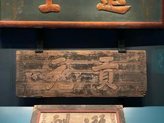 -中国闽台缘博物馆