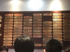 -老半斋(福州路店)