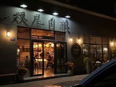 -Twin Tails Brewpub双尾精酿餐吧(八坼店)