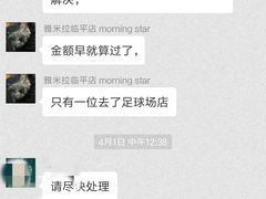 -雅米拉艺术中心(少儿舞蹈培训)