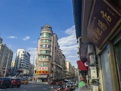 -眼镜肥肠店(振兴街店)