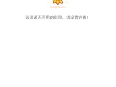 -萧山德纳MAX影城