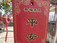 -海宁市观音寺