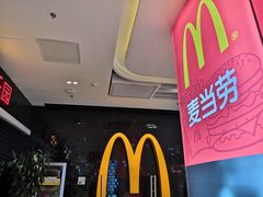 门面-麦当劳(长兴路万达店)