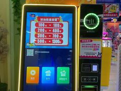 -爱玩嘉年华(成都北城天街店)