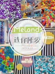 -meland club亲子乐园(重庆万象城店)