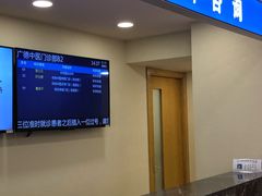 -上海广德中医门诊部