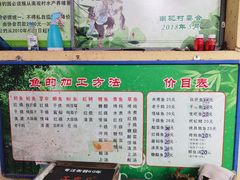 -双新垂钓园