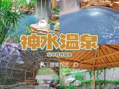 -华宁象鼻温泉旅游文化度假区