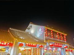 -山塘街
