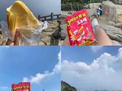 -泰山风景名胜区