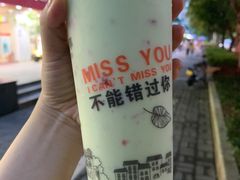 牛油果草莓卡士冰-九里香奶茶果汁(碧湖店)