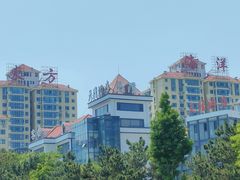 -天隆酒店·本地海鲜鲁菜(烟台大学店)
