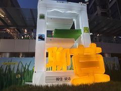 -深圳来福士广场