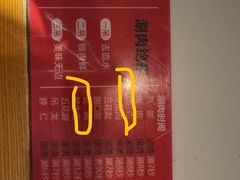 -焯牛潮汕牛肉火锅(云峰街创始店)