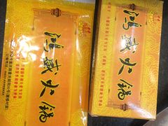 -鸿盛火锅(重庆路店)