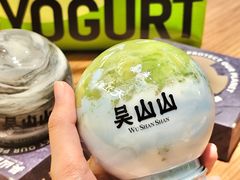 -吴山山·椰子酸奶(天河南店)