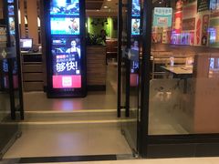 门面-新石器烤肉(中房金谊广场店)