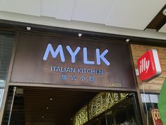 门面-MYLK意式小厨(熙地港店)