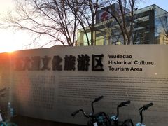 -天津五大道文化旅游区