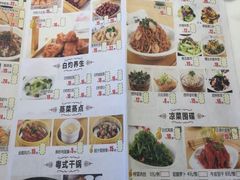 菜单-圣河湾虾饺美食(站前店)