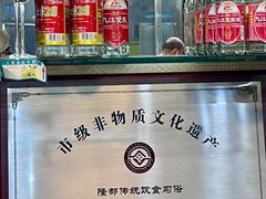 -奇香海鲜酒楼