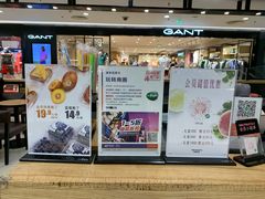 门面-Mr.Fruits水果先生(北京市百货大楼店)