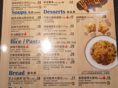 -达美乐比萨(红山店)
