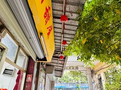 -甜甜屋(解放中路店)