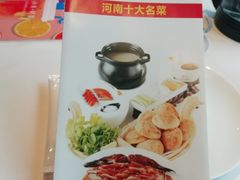 -煜丰汴京烤鸭(福彩路店)