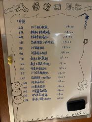 -国际月月生母婴月子中心(旗舰店)