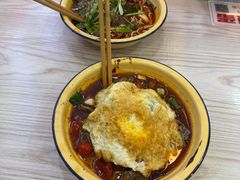 -二娃郡花面(总店)