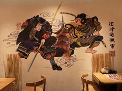 -沼津港渔市(宏伊国际广场店)