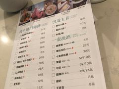 菜单-大成海鲜烧烤·海鲜粥(安顺路店)