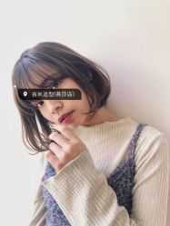 -吉米护肤造型
