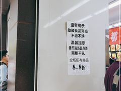 -宫廷糕点铺(建设路店)