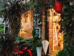 -小洲村
