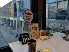 -范儿·嫂子烤肉·精致炭火烤肉(长治路店)