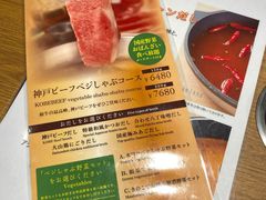 -和牛放题的殿堂 肉屋横丁(秋叶原店)
