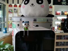 -熊猫邮局(少城店)