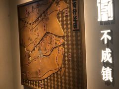 -中国徽菜·徽商故里(罍街店)
