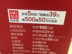-凯德广场(埃德蒙顿路店)